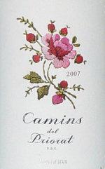 Alvaro Palacios - Carmins Priorat NV (750ml) (750ml)